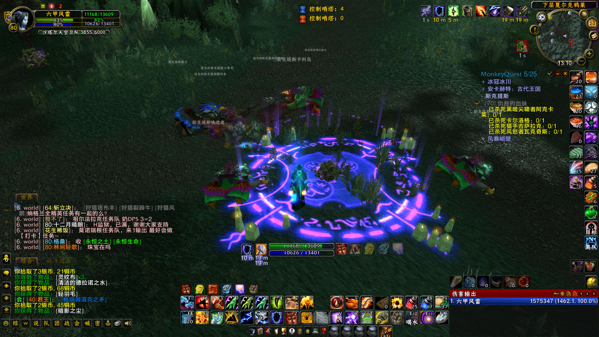WoWScrnShot_072022_131045.jpg