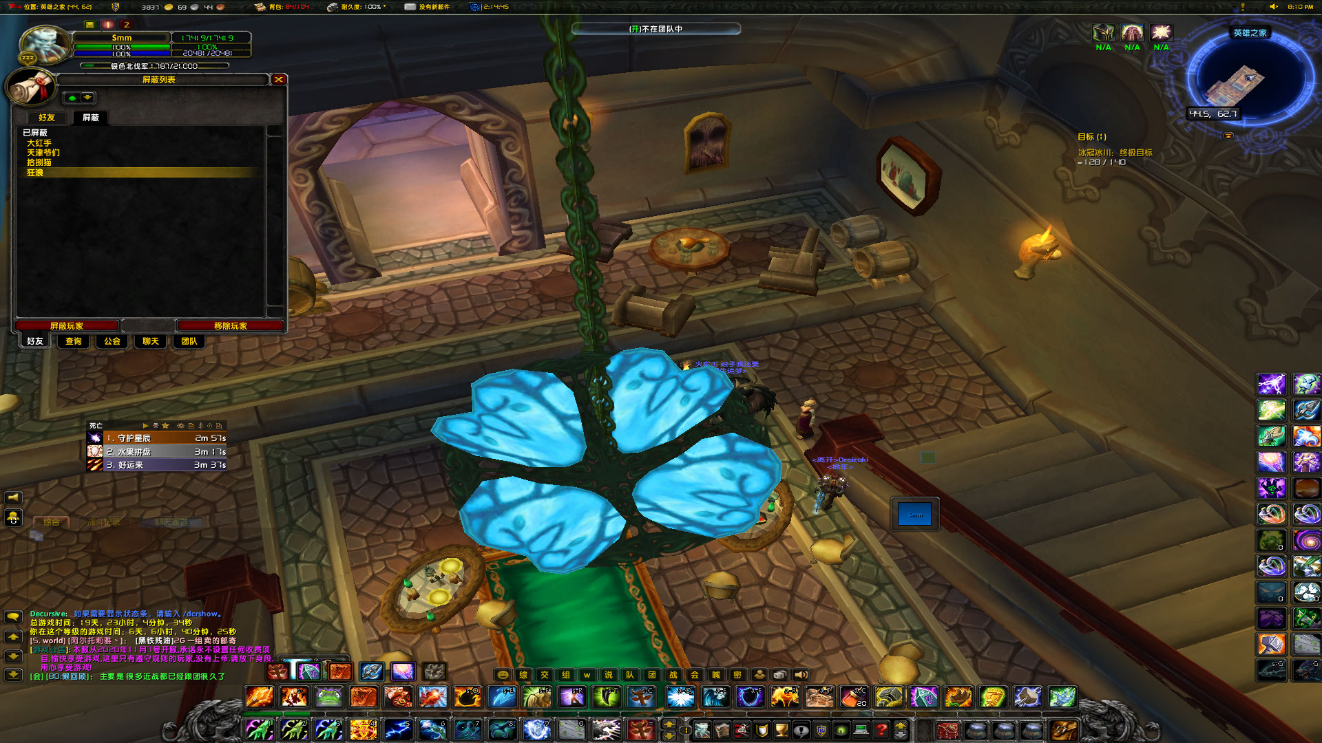 WoWScrnShot_072922_201011.jpg
