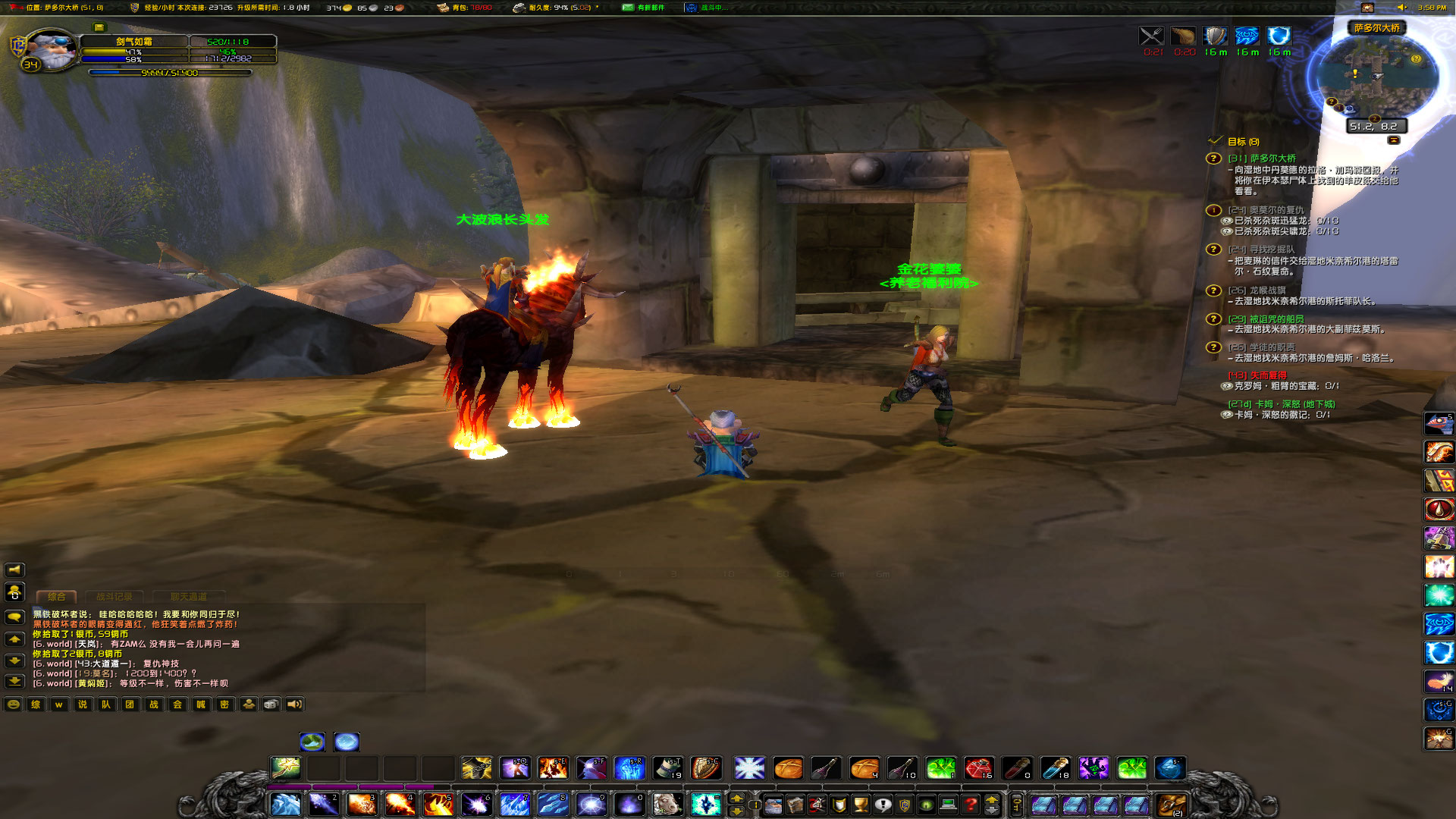 WoWScrnShot_041021_155925.jpg