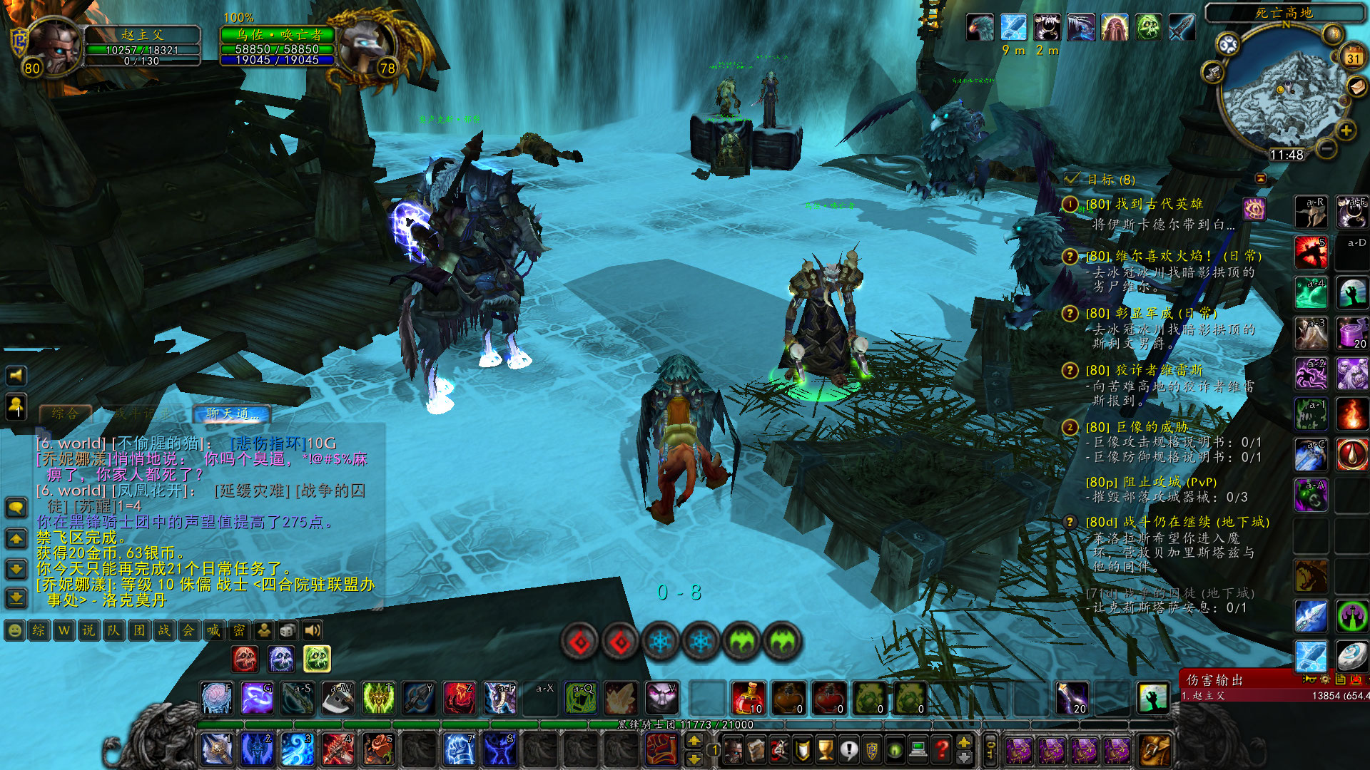 WoWScrnShot_073122_114923.jpg