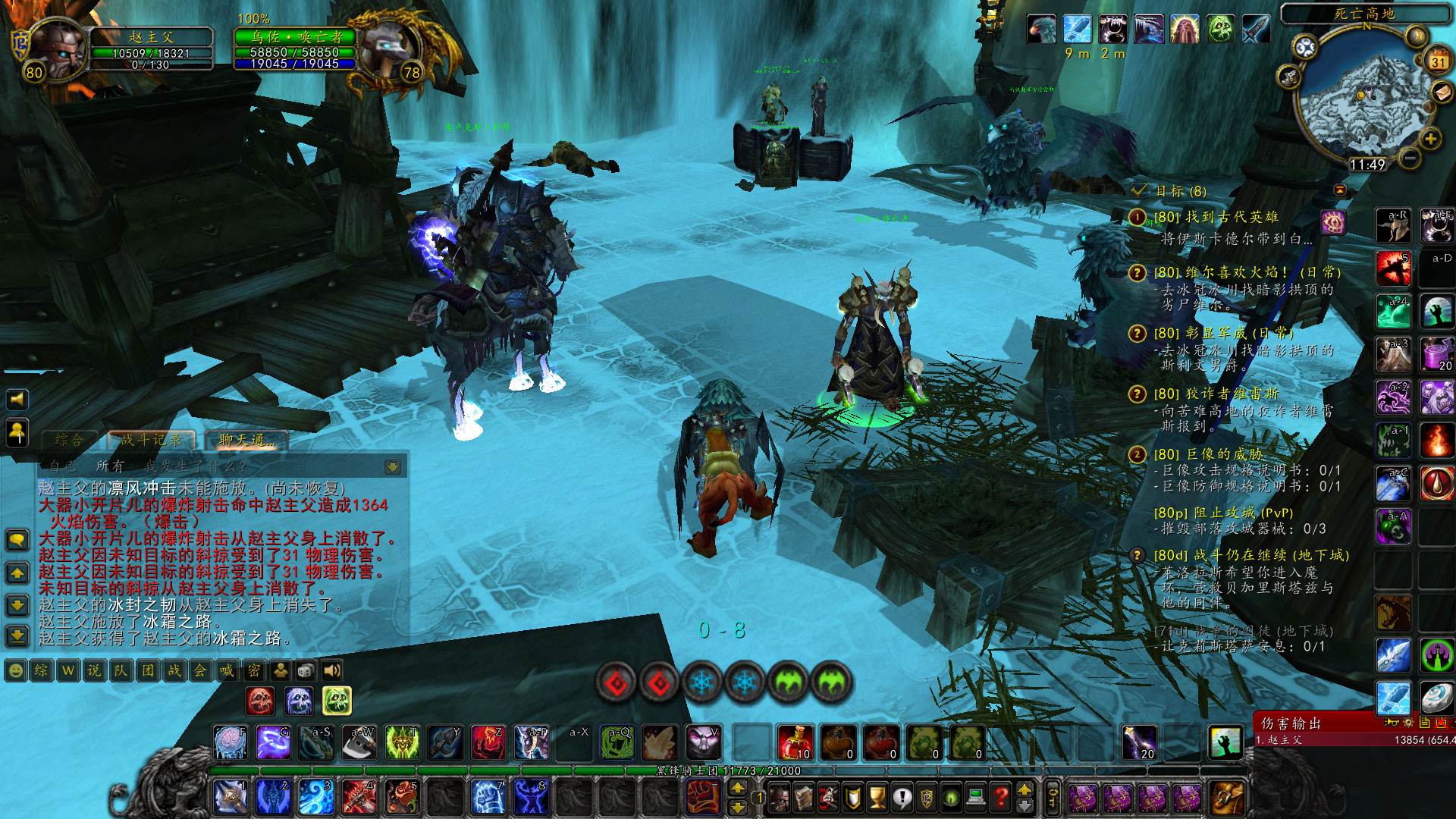 WoWScrnShot_073122_114937.jpg