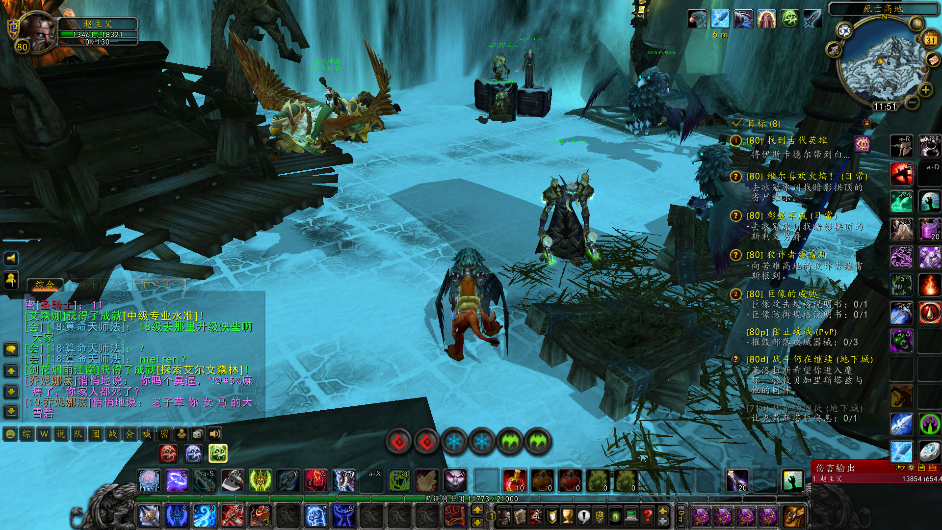 WoWScrnShot_073122_115221.jpg