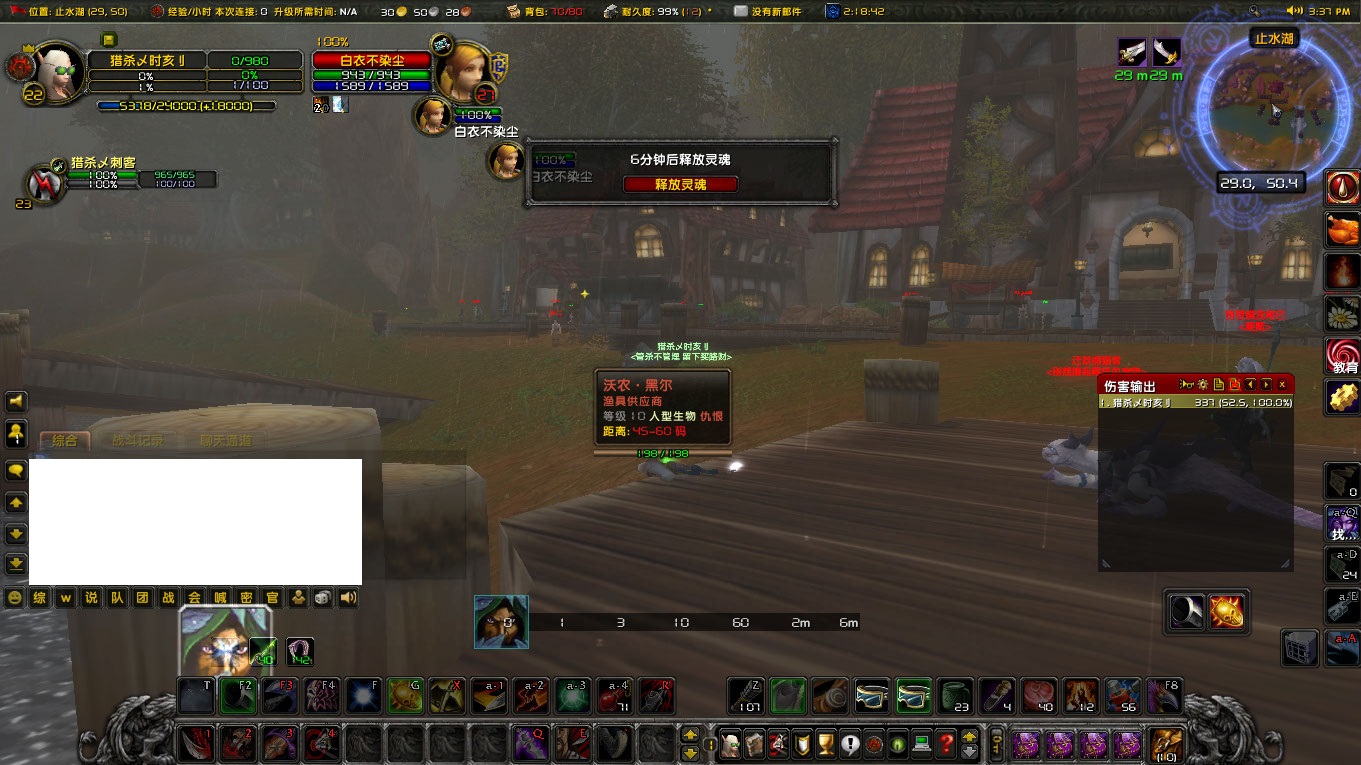 WoWScrnShot_073122_153823.jpg