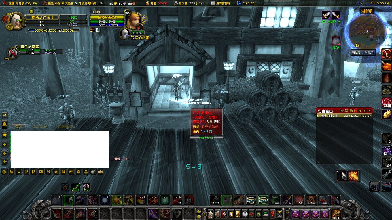 WoWScrnShot_073122_153855.jpg