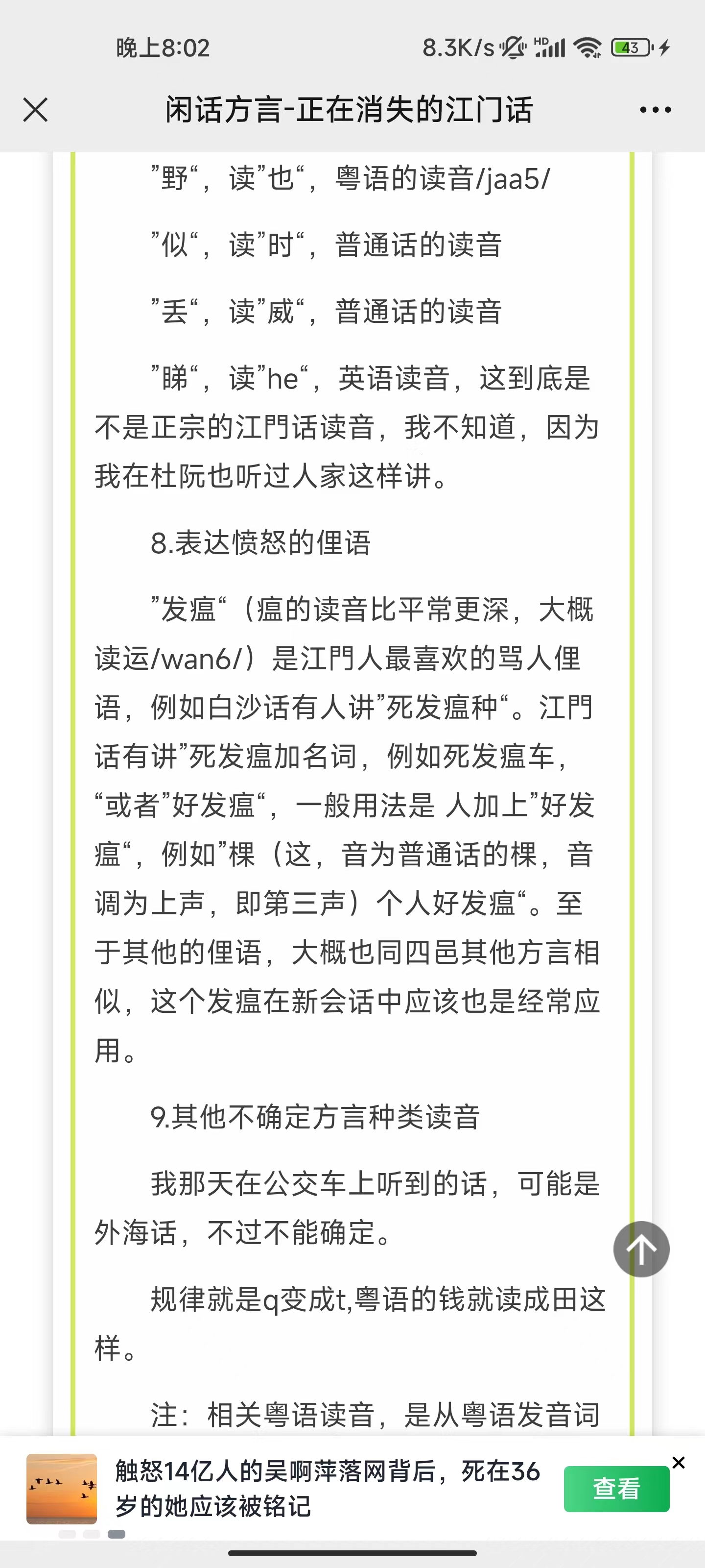 微信图片_20220803183131.jpg