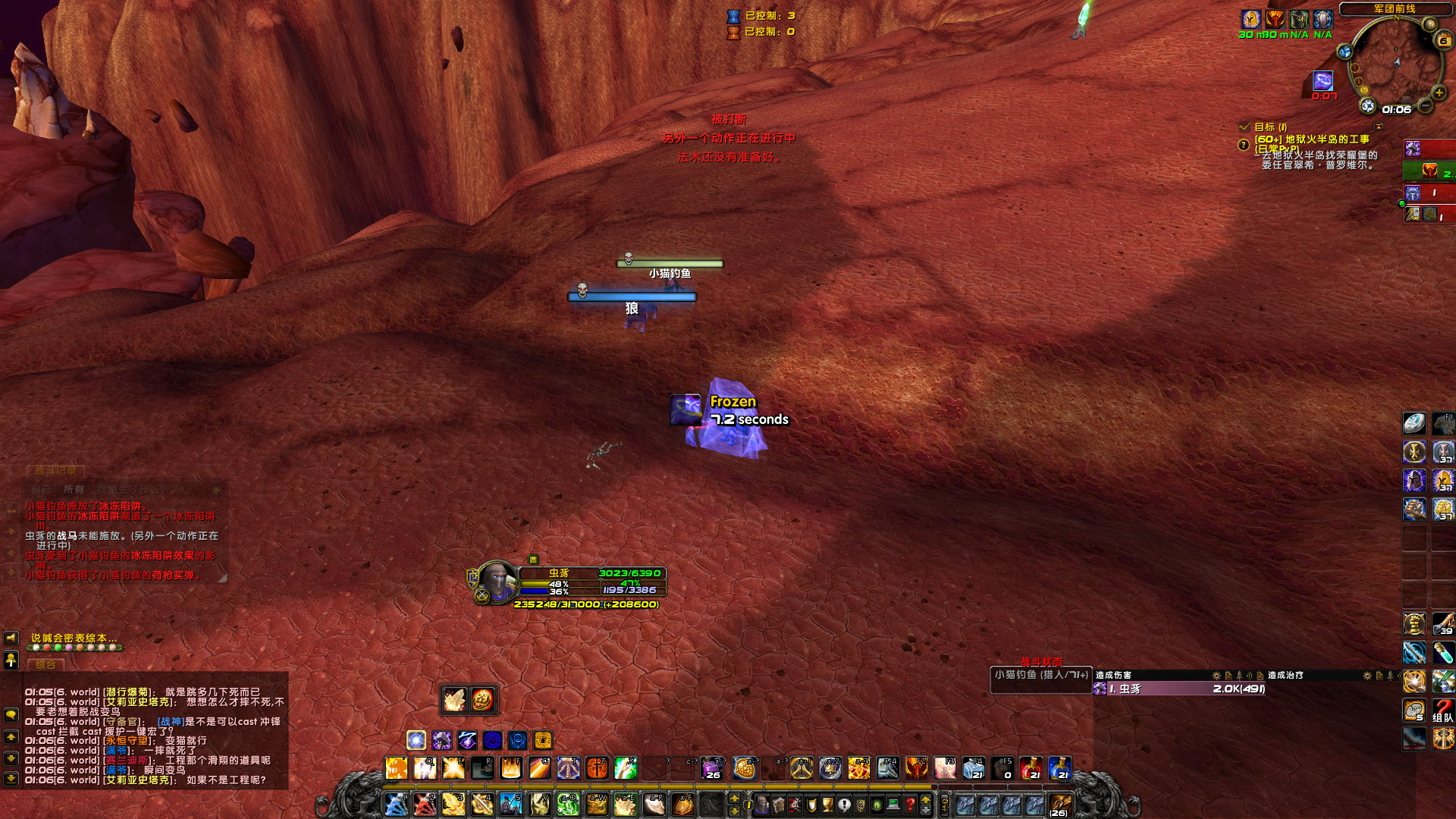 WoWScrnShot_080622_010633.jpg