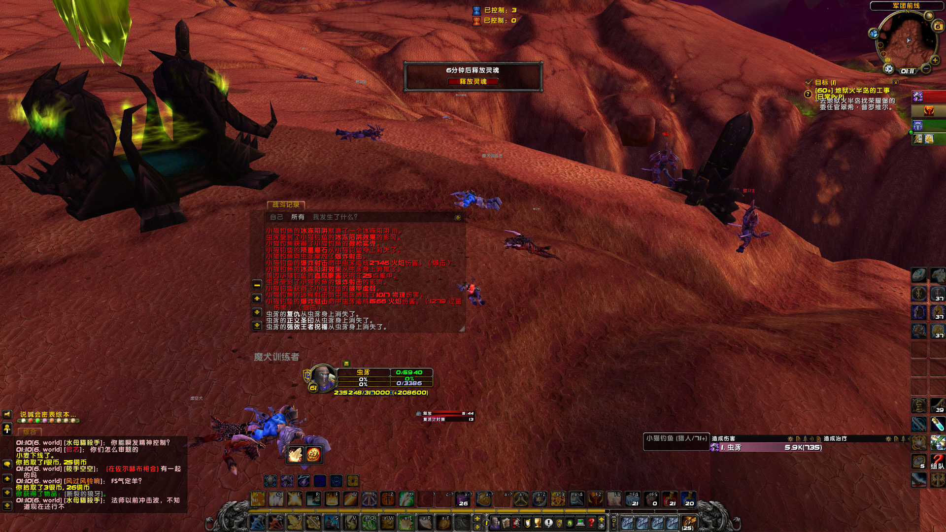 WoWScrnShot_080622_011129.jpg