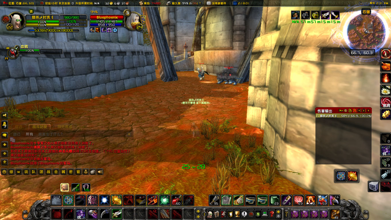 WoWScrnShot_080722_143150.jpg