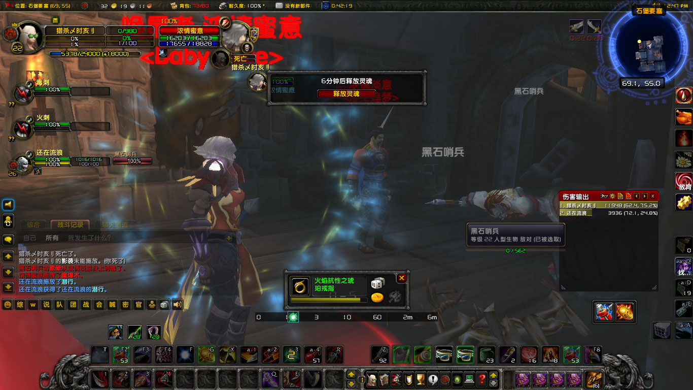 WoWScrnShot_081022_124921.jpg