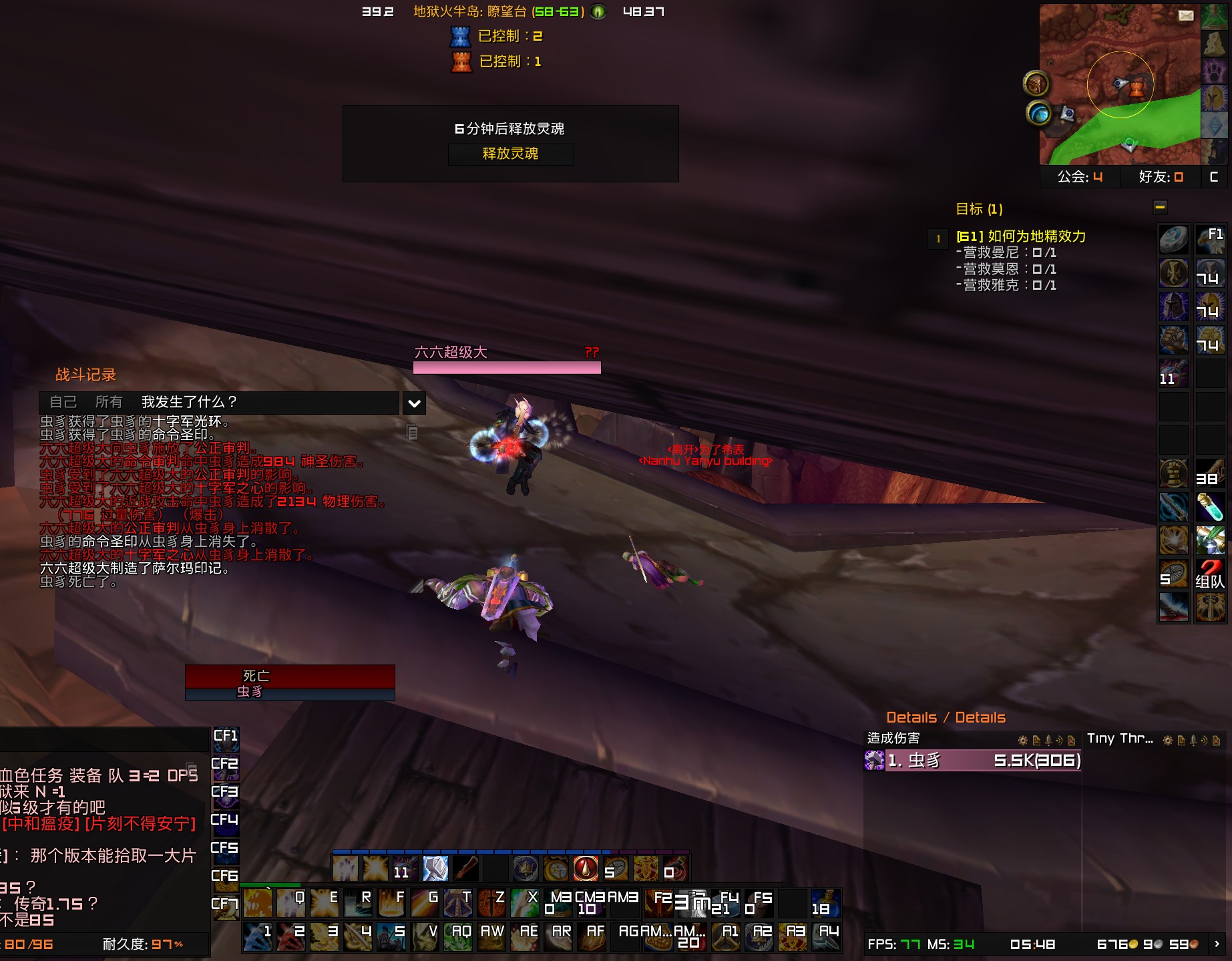 WoWScrnShot_081222_174833.jpg