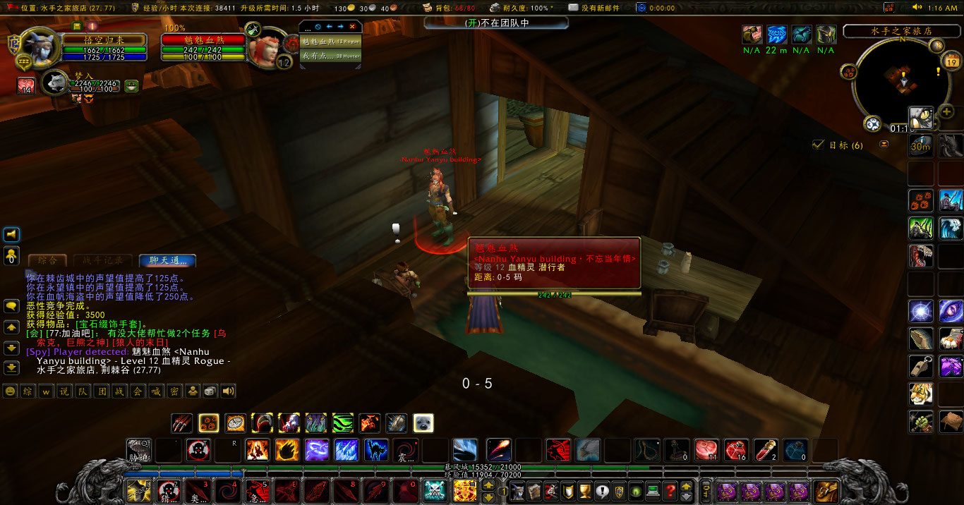 WoWScrnShot_081922_011704.jpg