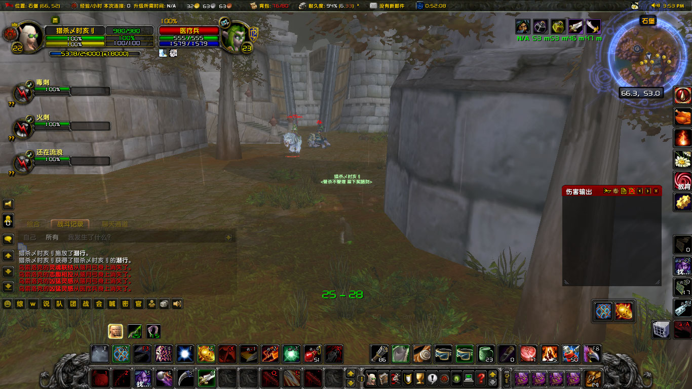 WoWScrnShot_082022_155429.jpg