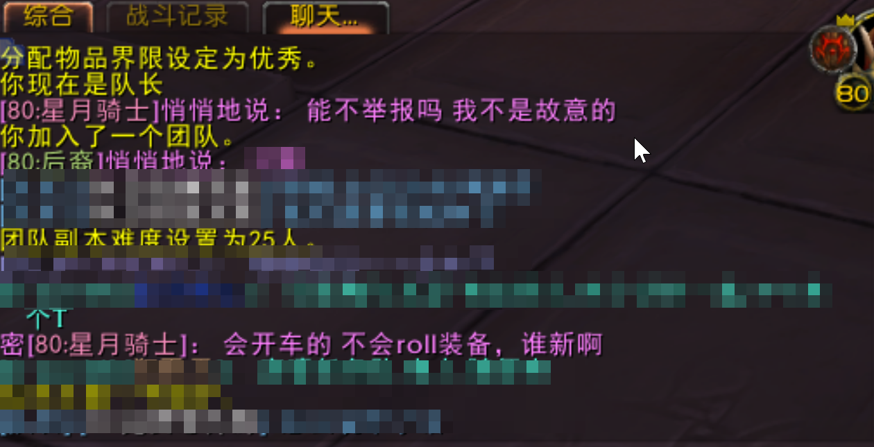 获取装备图