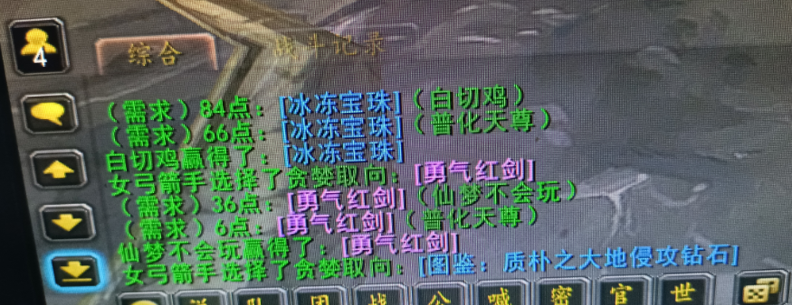 天赋截图