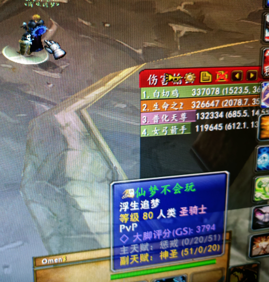 R点截图