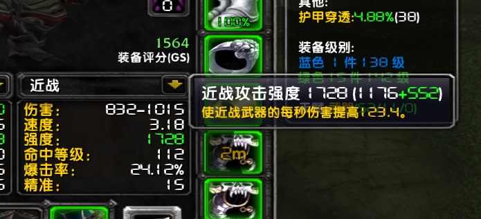 未吼时攻强.jpg