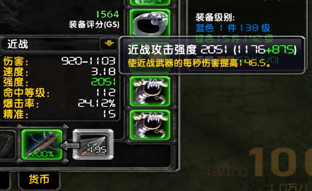 吼战斗怒吼后攻强.jpg