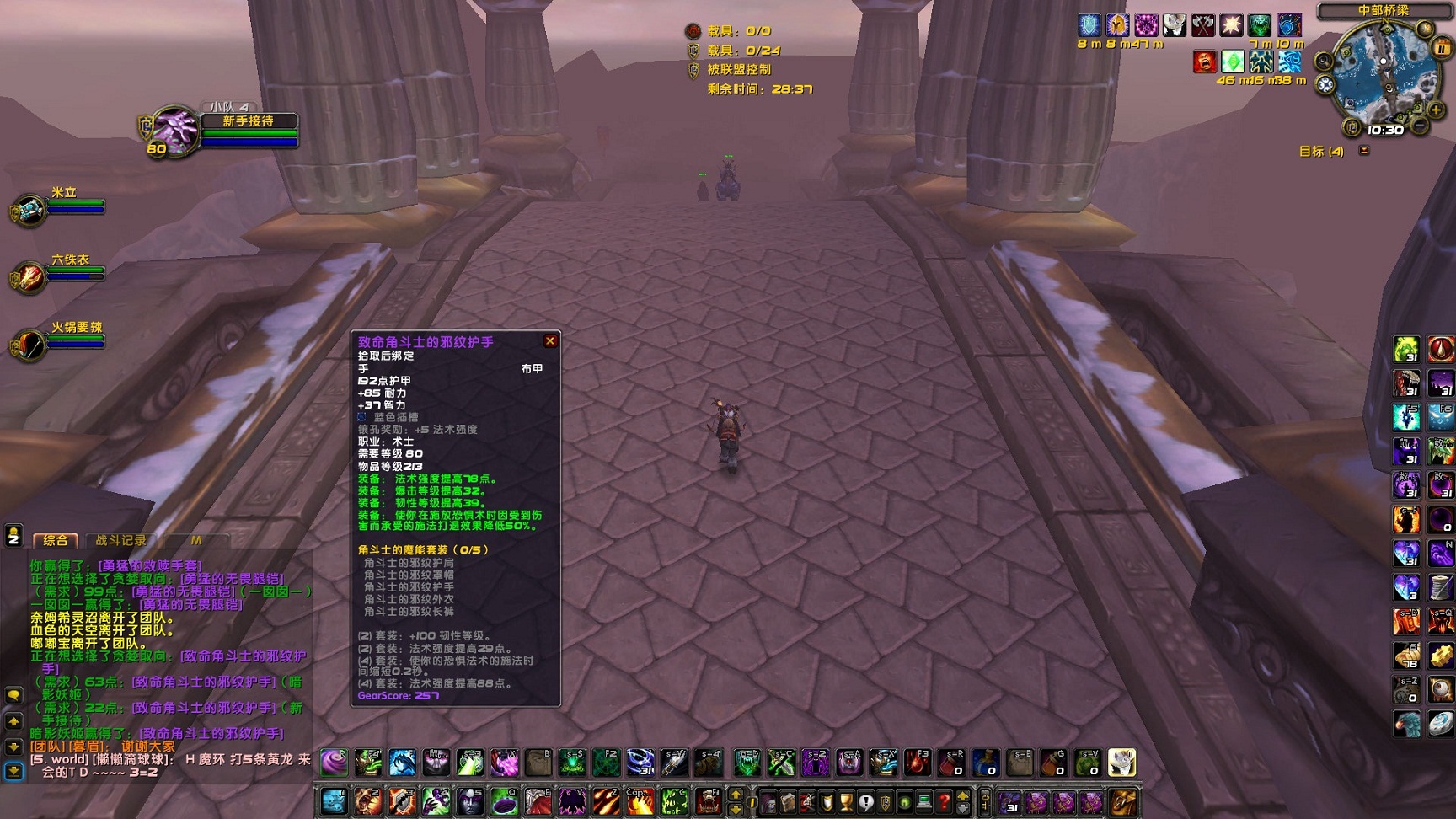 WoWScrnShot_091122_102951.jpg