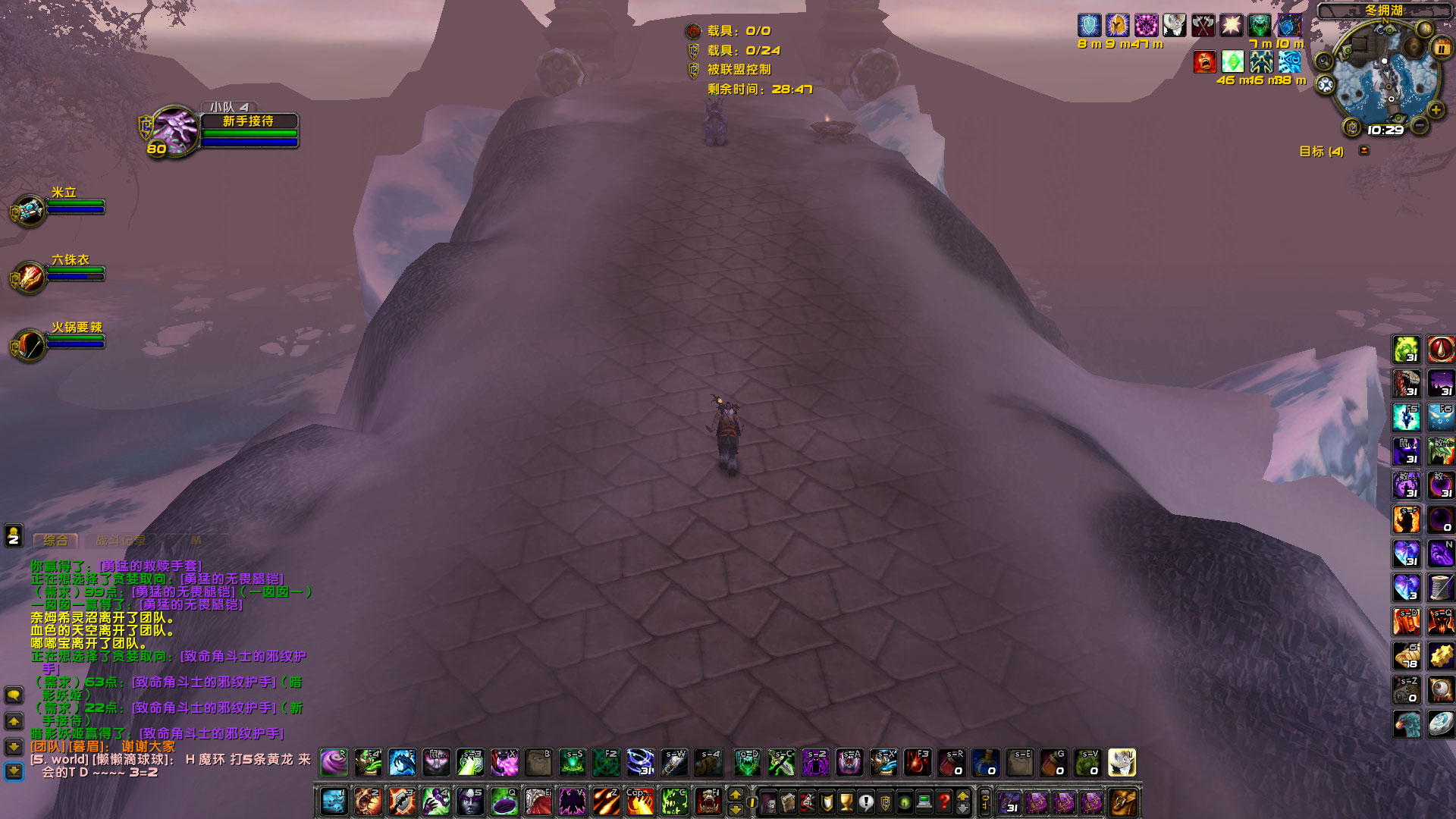 WoWScrnShot_091122_102941.jpg