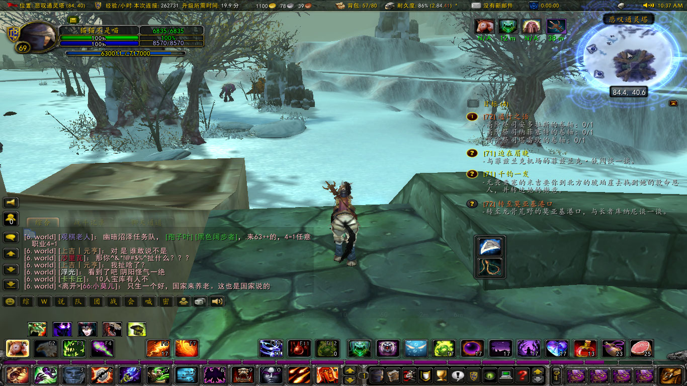 WoWScrnShot_091822_104013.jpg