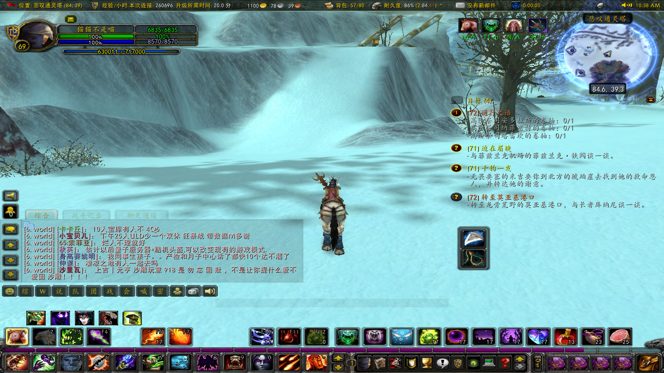 WoWScrnShot_091822_104100.jpg