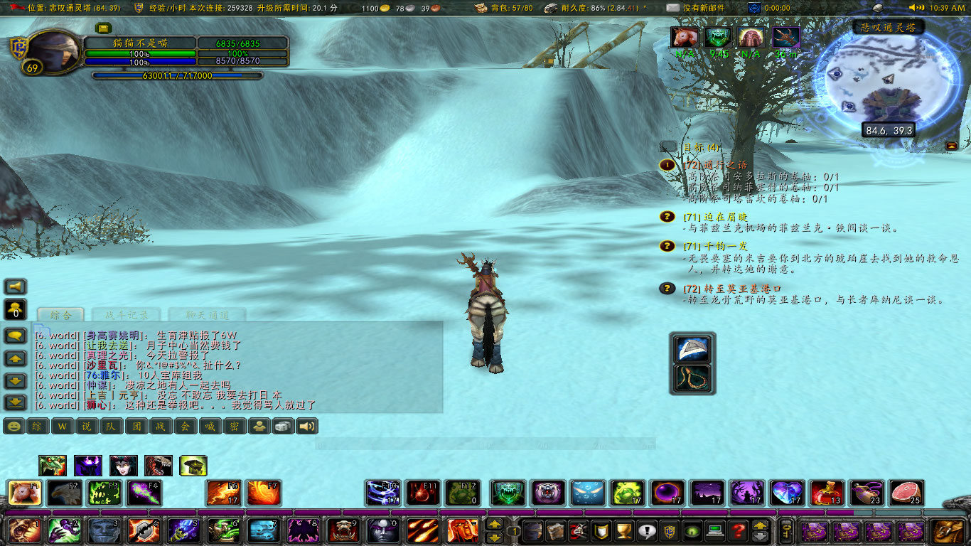 WoWScrnShot_091822_104131.jpg