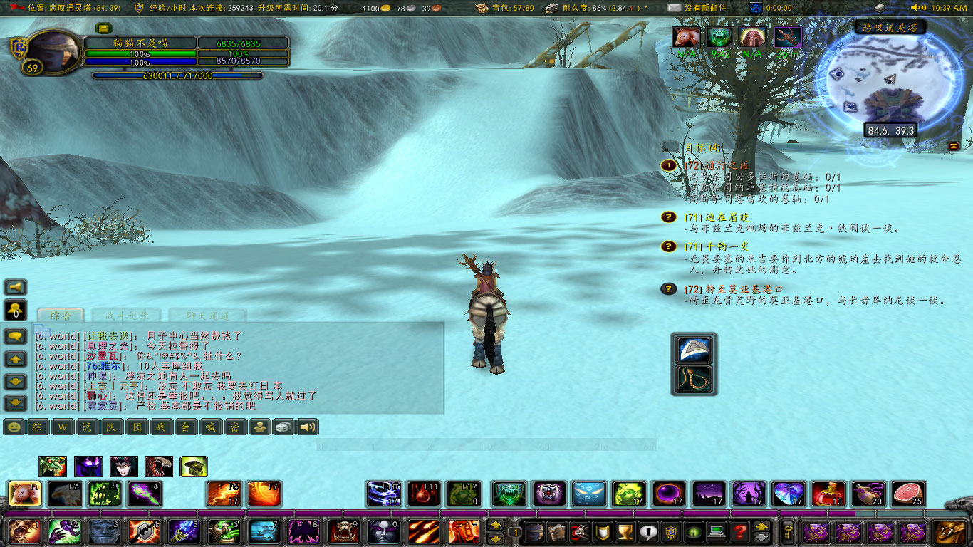 WoWScrnShot_091822_104134.jpg