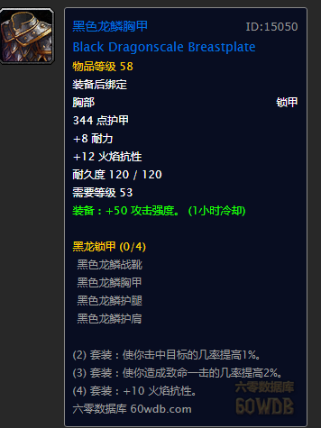 60wdb.png