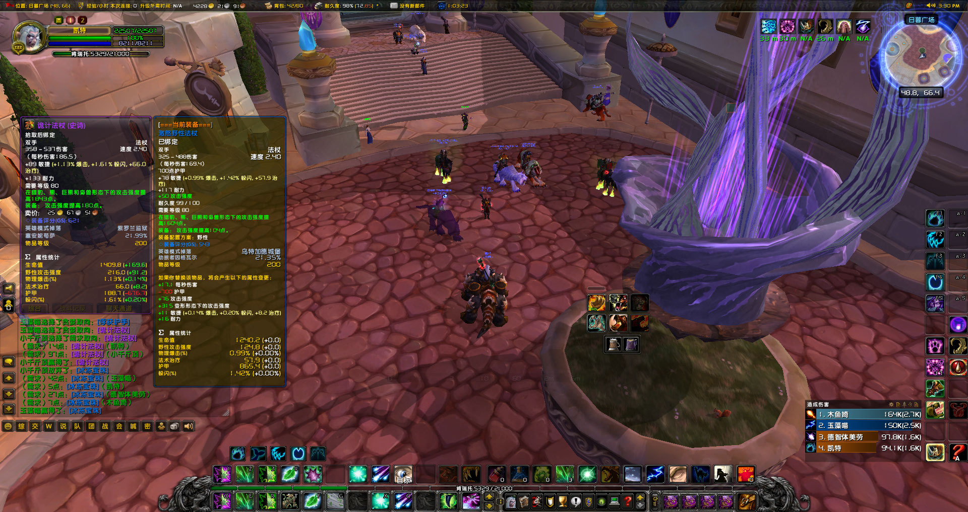 WoWScrnShot_110122_153138.jpg