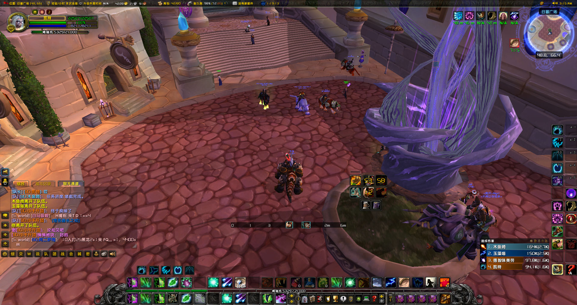 WoWScrnShot_110122_151548.jpg