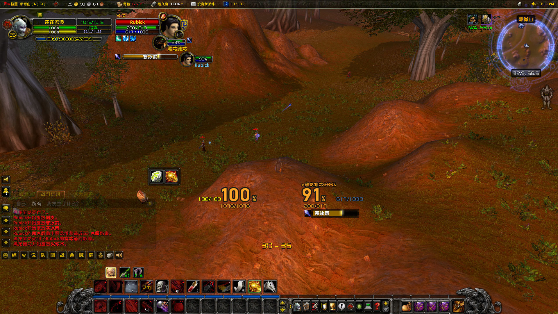 WoWScrnShot_110522_211759.jpg