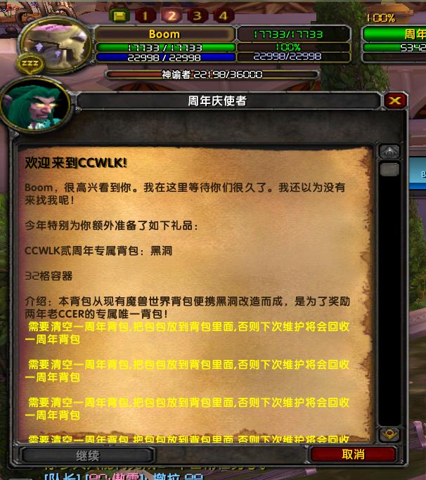 误解任务说明