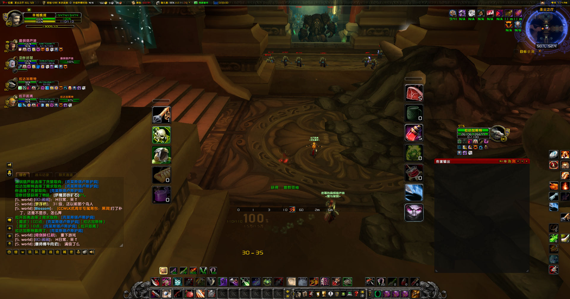 WoWScrnShot_110822_191445.jpg