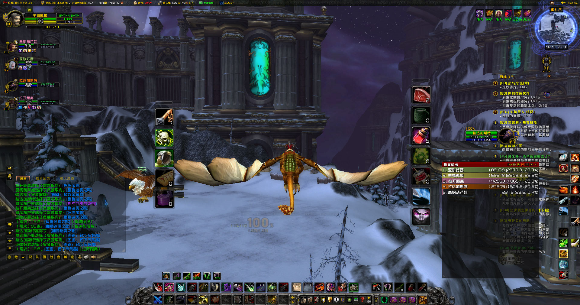 WoWScrnShot_110822_195335.jpg