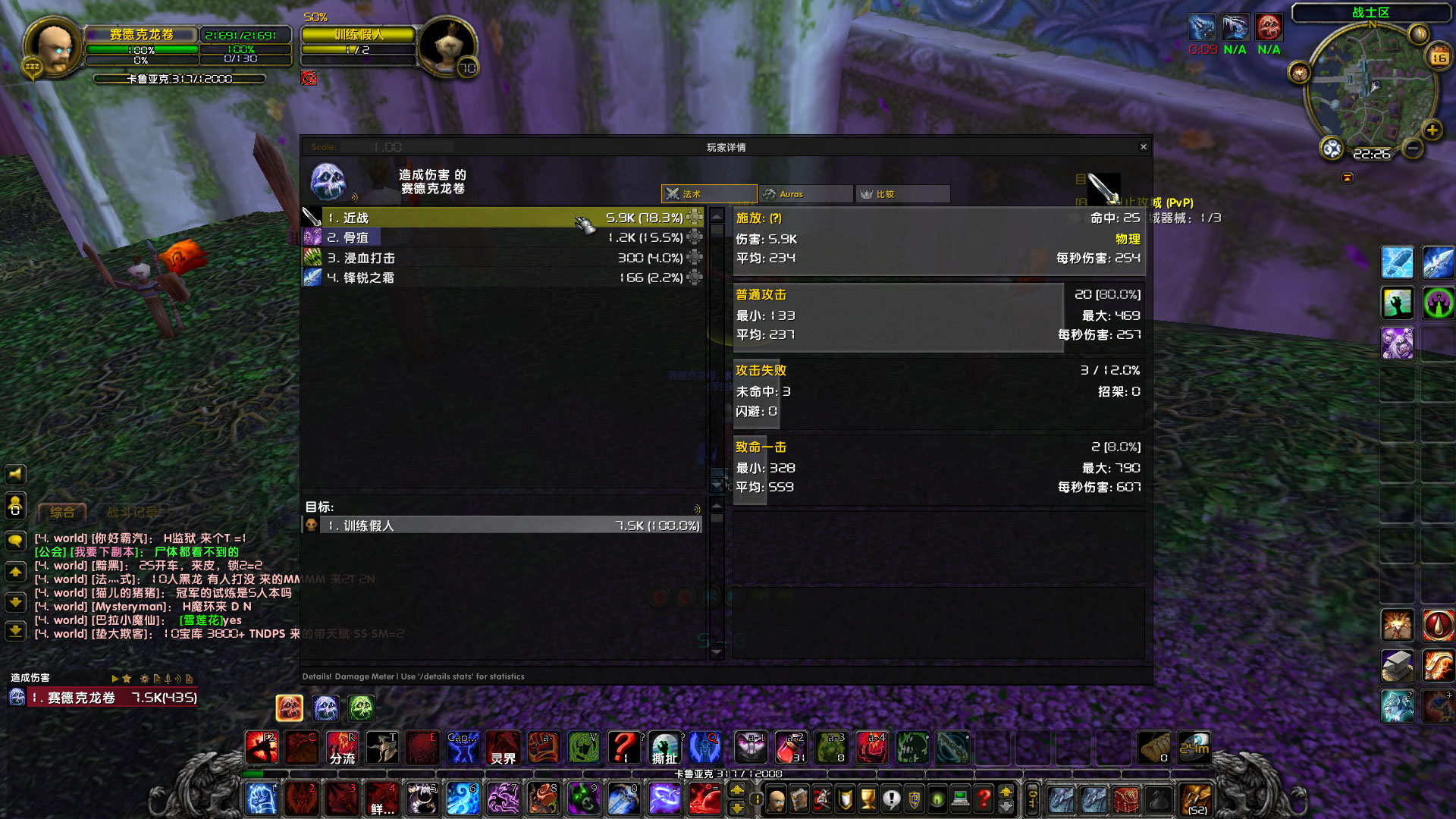 WoWScrnShot_111622_222643.jpg