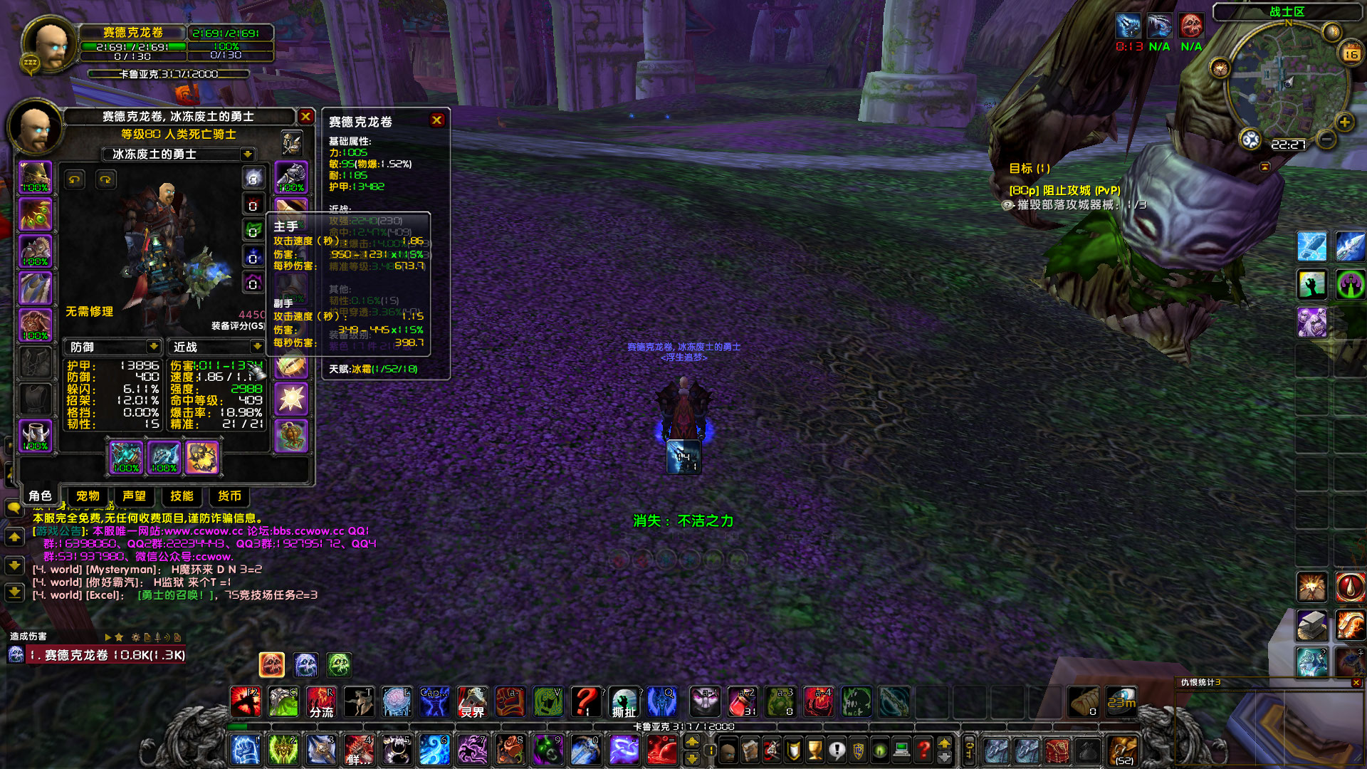WoWScrnShot_111622_222757.jpg