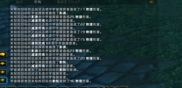 打骑士没反应