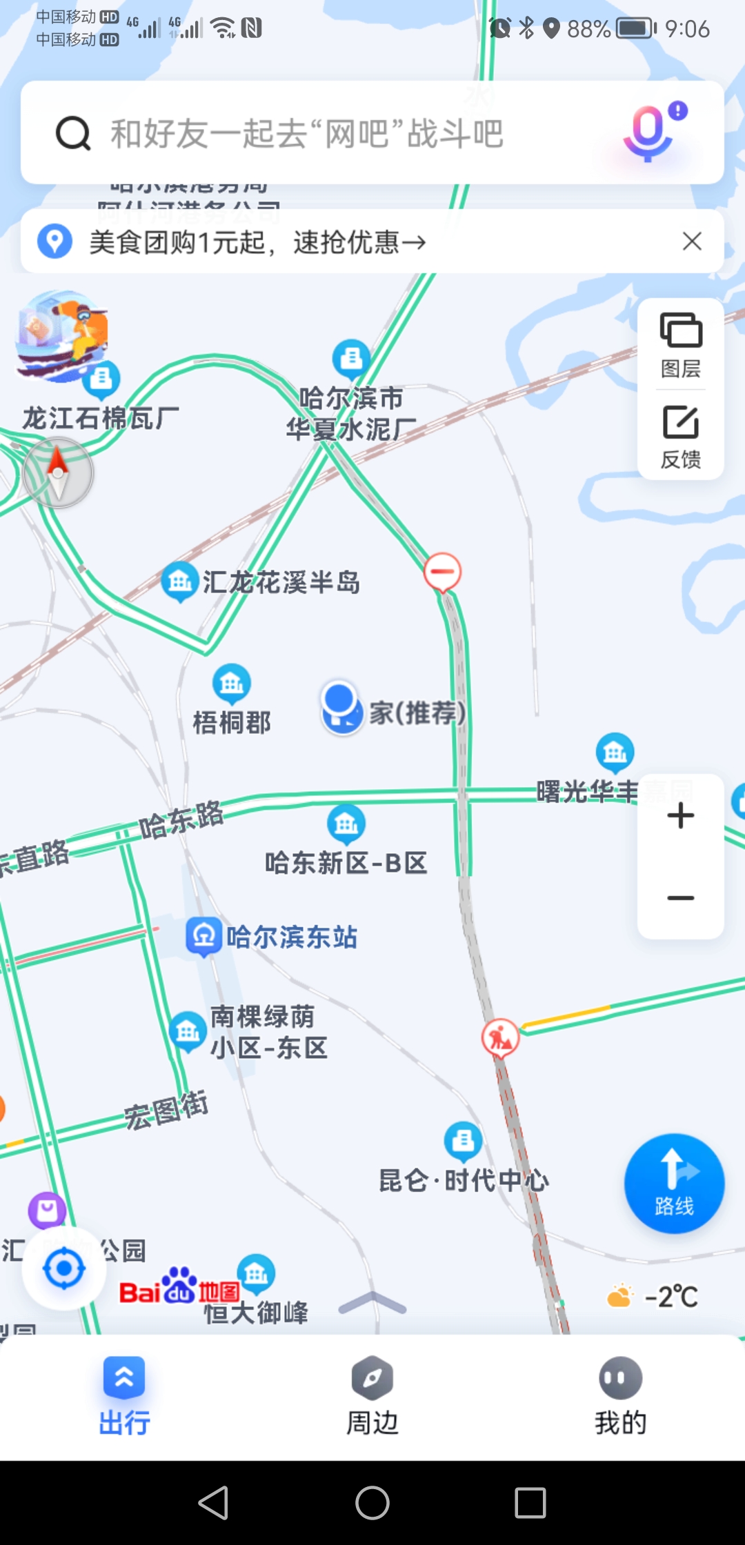 百度位置信息