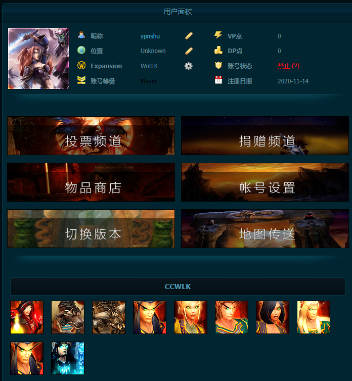 ypnshu.png