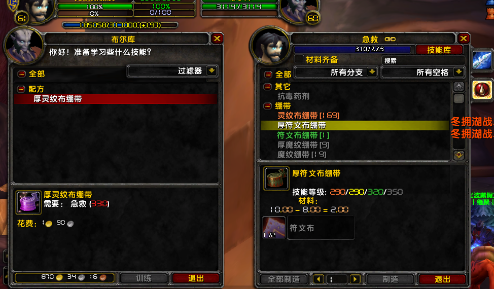 急救.png