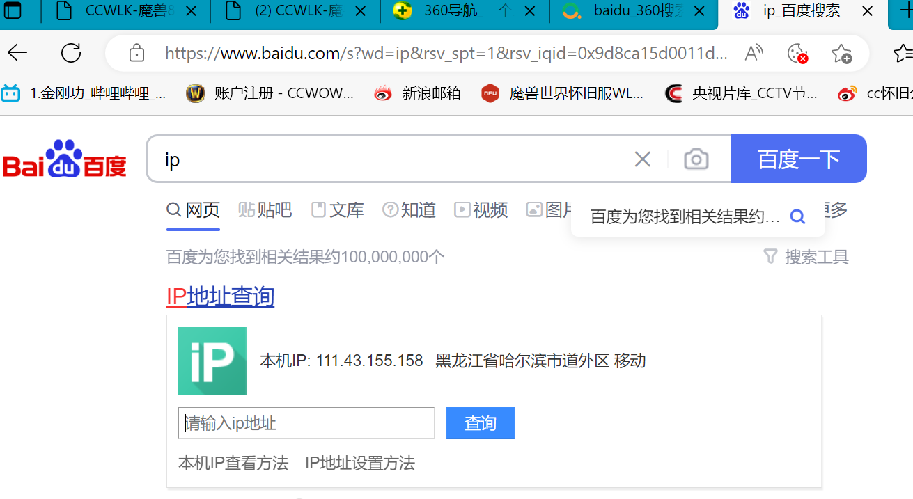 QQ截图20221120210047.png