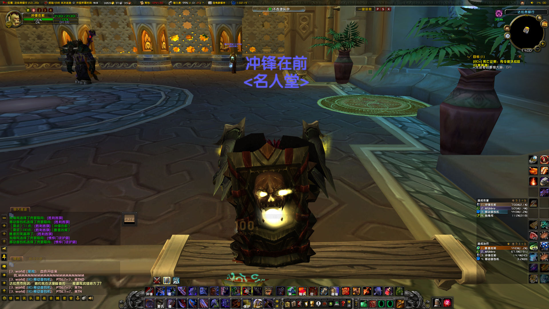 WoWScrnShot_112122_140103.jpg