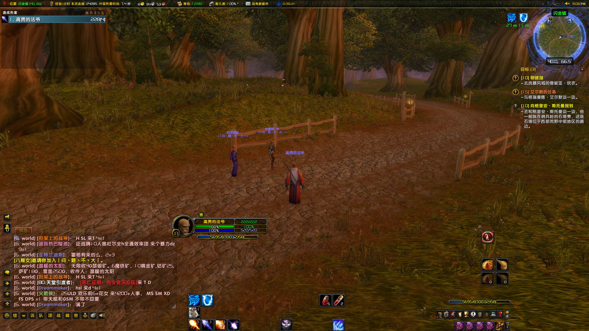 WoWScrnShot_112122_200706.jpg