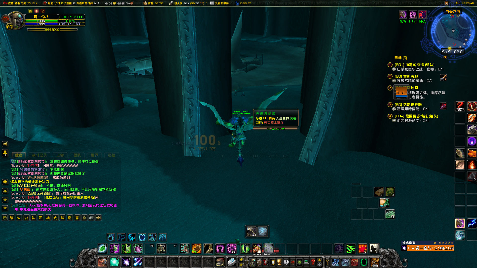 WoWScrnShot_112322_002942.jpg