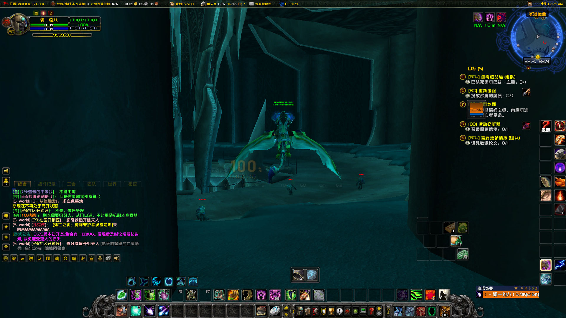 WoWScrnShot_112322_003012.jpg