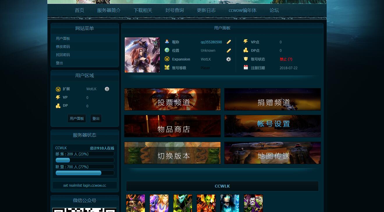 我账面板.jpg