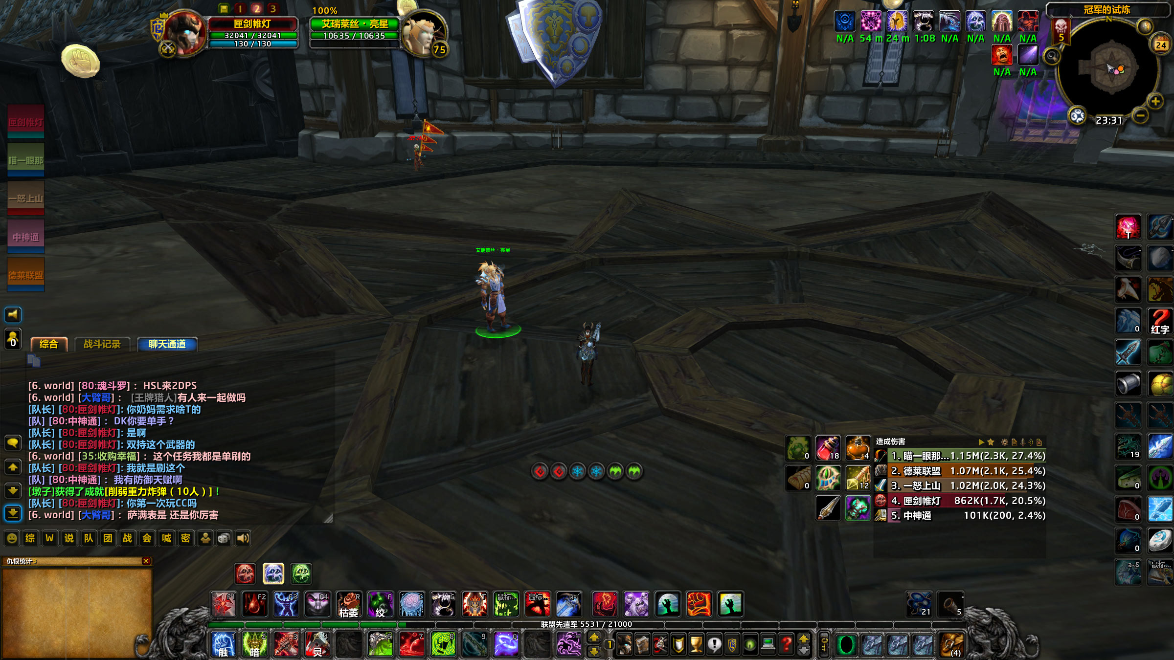 WoWScrnShot_112422_233211.jpg