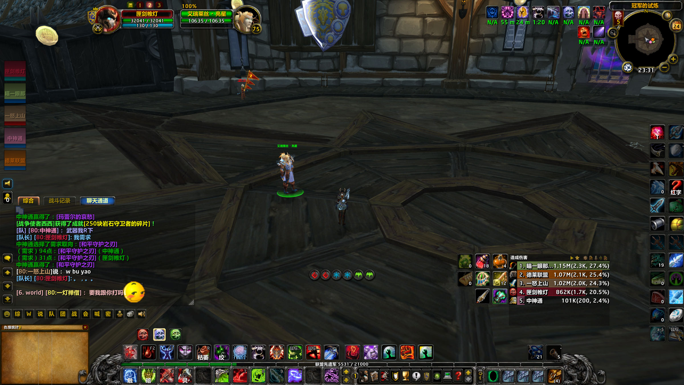 WoWScrnShot_112422_233159.jpg