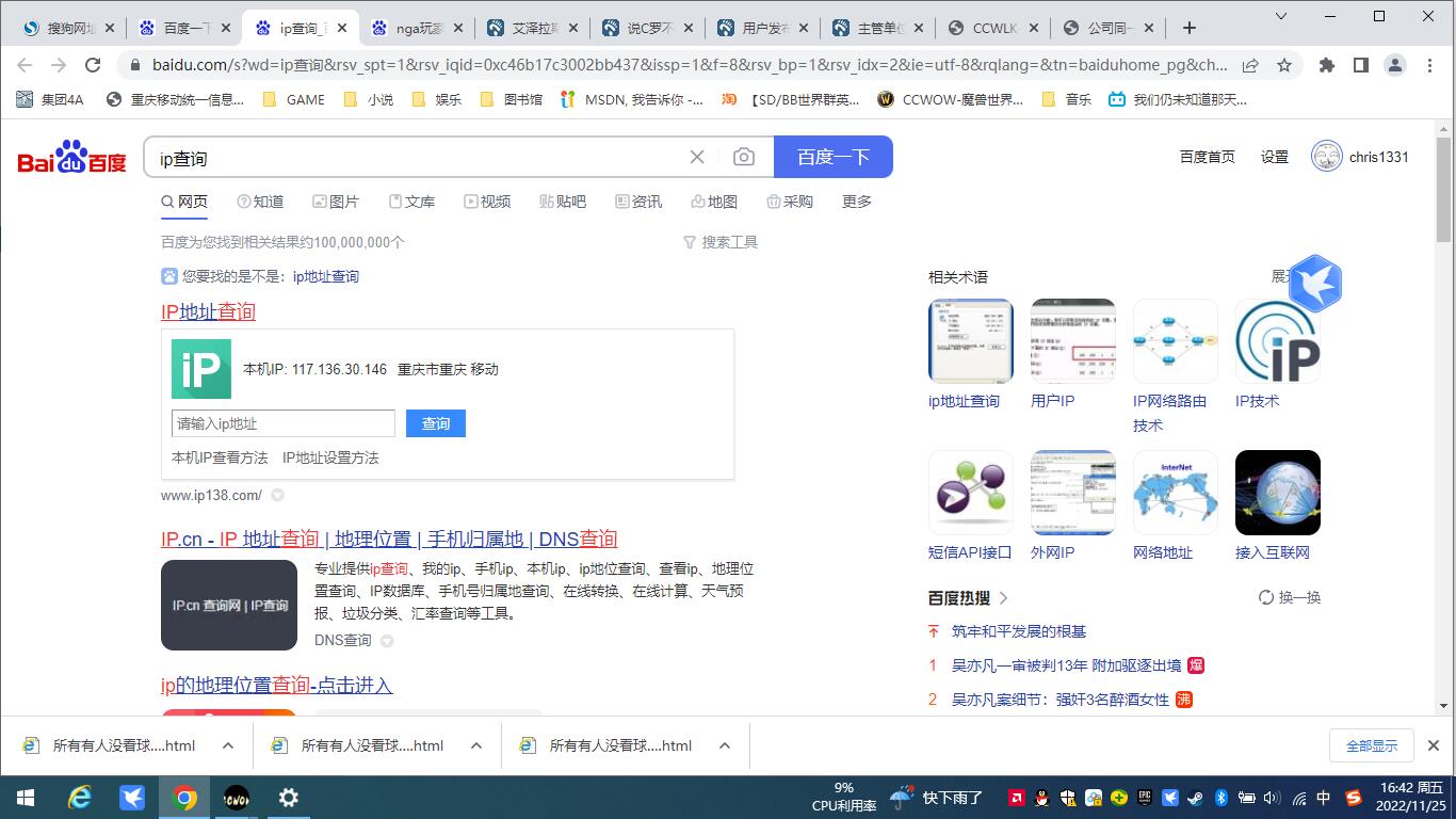 QQ图片20221125164307.jpg