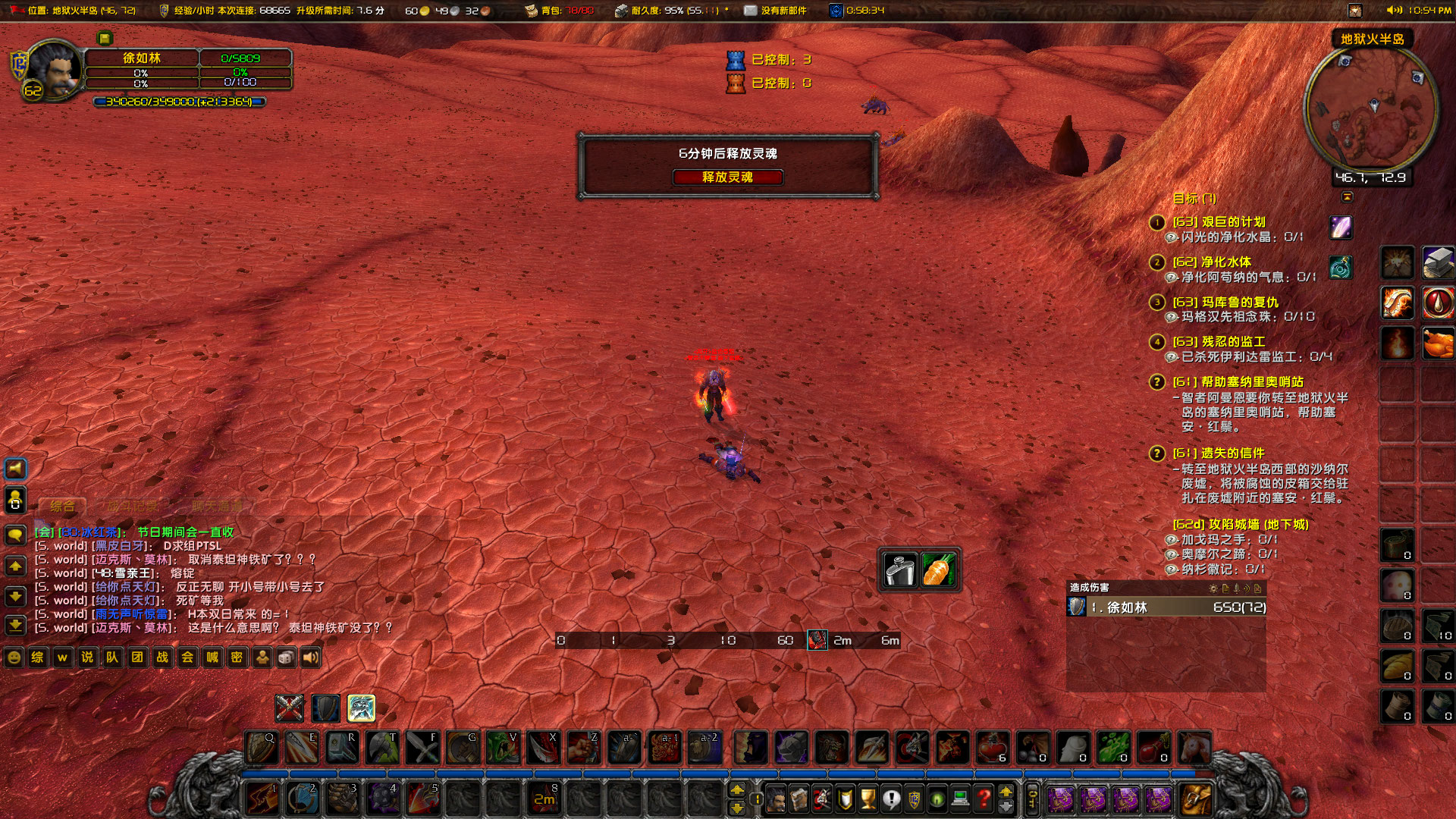 WoWScrnShot_112522_225528.jpg
